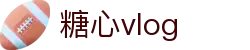 糖心 - 国内领先影视传媒与视频社区平台